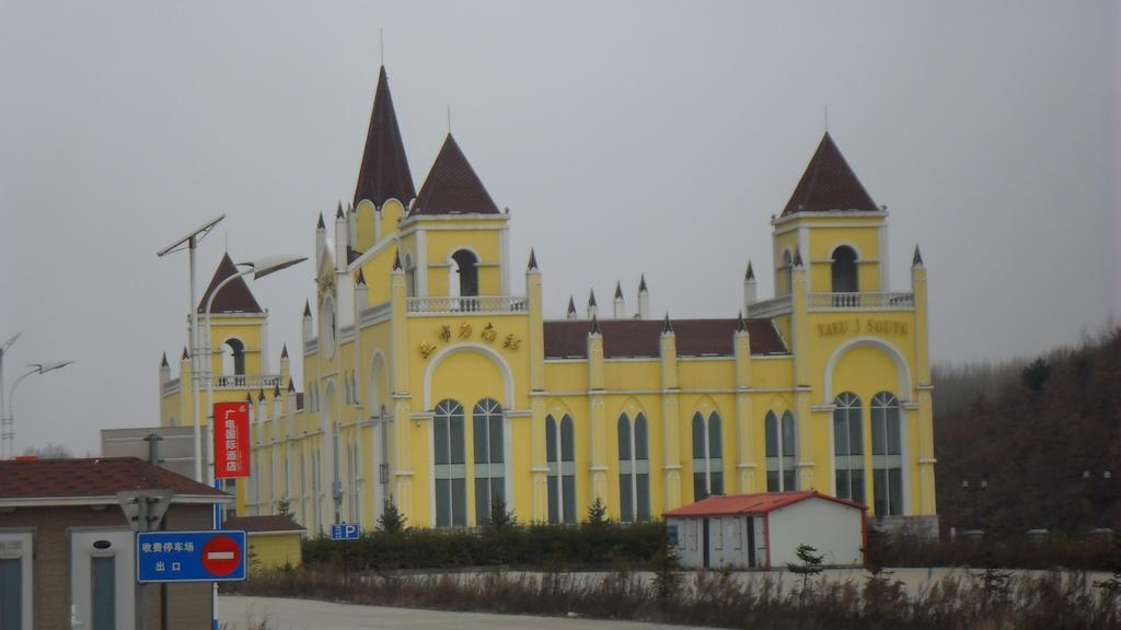 Yabuli Yunding Hotel Shangzhi Εξωτερικό φωτογραφία