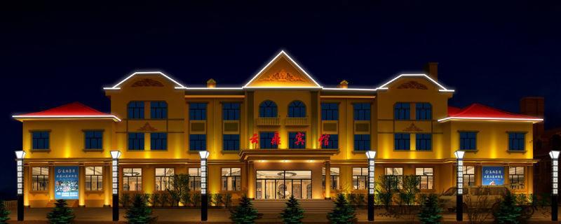 Yabuli Yunding Hotel Shangzhi Εξωτερικό φωτογραφία