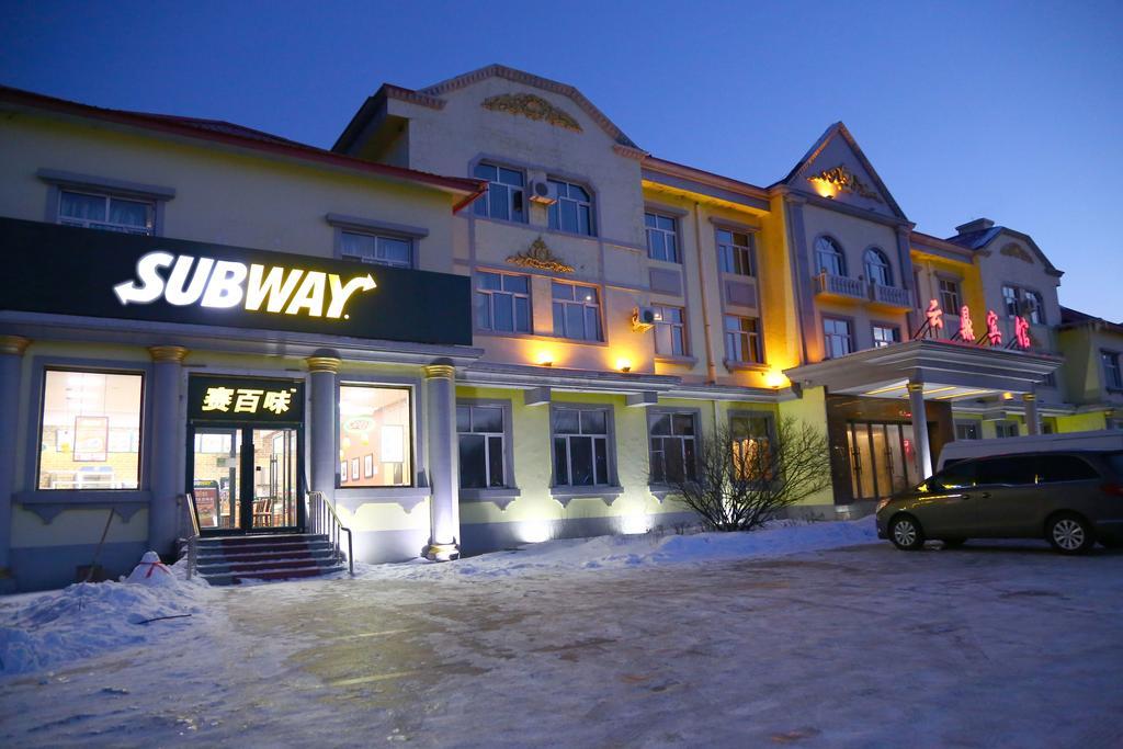 Yabuli Yunding Hotel Shangzhi Εξωτερικό φωτογραφία